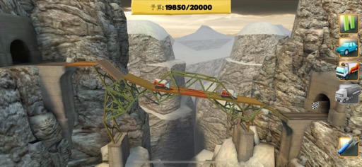画像ギャラリー No.012のサムネイル画像 / 道がなければ橋を架ければいいじゃない。物理シミュレーションパズル「Bridge Constructor+」(今日から始めろApple Arcade #42)