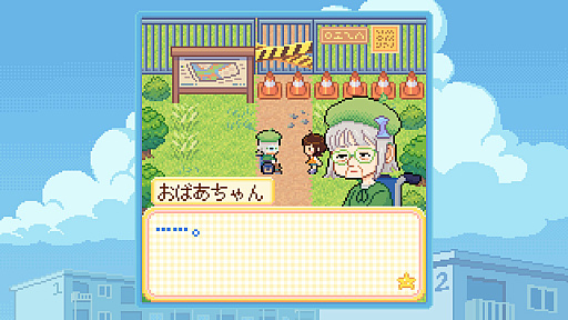 ꡼ No.003Υͥ / 繥ʤФΤϤβƺפ褵褦Danchi Daysפϡ뤯ڤθˡҲŪʥåۤɤ褯Ȥ߹ADVBitSummit