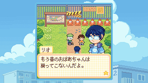 ꡼ No.004Υͥ / 繥ʤФΤϤβƺפ褵褦Danchi Daysפϡ뤯ڤθˡҲŪʥåۤɤ褯Ȥ߹ADVBitSummit