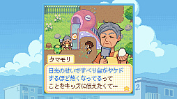 ꡼ No.009Υͥ / 繥ʤФΤϤβƺפ褵褦Danchi Daysפϡ뤯ڤθˡҲŪʥåۤɤ褯Ȥ߹ADVBitSummit