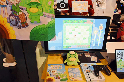 ꡼ No.016Υͥ / 繥ʤФΤϤβƺפ褵褦Danchi Daysפϡ뤯ڤθˡҲŪʥåۤɤ褯Ȥ߹ADVBitSummit