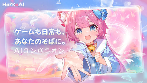 ꡼ No.003Υͥ / AIॳѥ˥ˤ뿷褫HakkoAIסॷ祦2025ؽŸԥСθǤPR