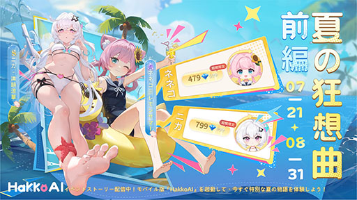 ꡼ No.005Υͥ / AIॳѥ˥ˤ뿷褫HakkoAIסॷ祦2025ؽŸԥСθǤPR