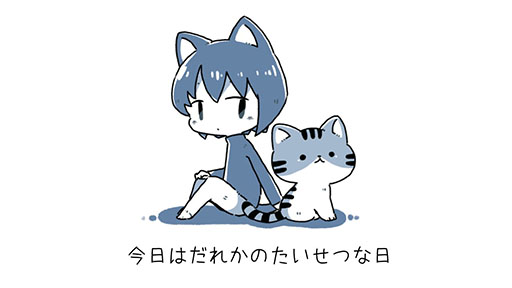 画像ギャラリー No.001のサムネイル画像 / 短編ADV「猫の願いが叶うなら」,Steam版を8月6日に無料公開。デジタルミニアートブックをもらえるニュースレター登録キャンペーンも開始