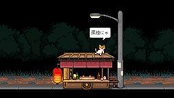 画像ギャラリー No.003のサムネイル画像 / 短編ADV「猫の願いが叶うなら」,Steam版を8月6日に無料公開。デジタルミニアートブックをもらえるニュースレター登録キャンペーンも開始