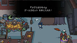 画像ギャラリー No.011のサムネイル画像 / 短編ADV「猫の願いが叶うなら」,Steam版を8月6日に無料公開。デジタルミニアートブックをもらえるニュースレター登録キャンペーンも開始