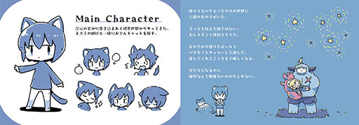 画像ギャラリー No.014のサムネイル画像 / 短編ADV「猫の願いが叶うなら」,Steam版を8月6日に無料公開。デジタルミニアートブックをもらえるニュースレター登録キャンペーンも開始