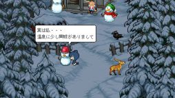 画像ギャラリー No.006のサムネイル画像 / 「くまのレストラン」や「メグとばけもの」などのパラレルワールドを巡る短編ADV「猫の願いが叶うなら」,Steamで配信開始。価格は無料