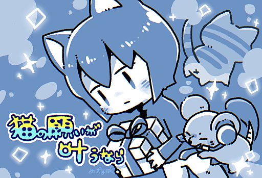 画像ギャラリー No.008のサムネイル画像 / 「猫の願いが叶うなら」の無料配信を記念して新作グッズが登場。「くまのレストラン」のアートブックなど