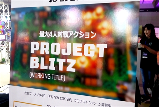 ꡼ No.002Υͥ / ֤äơץ쥤䡼λǤ롽PROJECT BLITZʲˡץץ쥤ݡȡ󥿥ӥ塼BitSummit