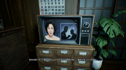 画像ギャラリー No.012のサムネイル画像 / 幻覚と現実の狭間で,真実を求めてあがく。超常現象探索ゲーム「Who's at the door?」の魅力をお届け【PR】