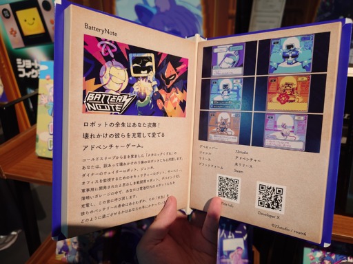 ꡼ No.002Υͥ / Υ󥿥ӥ塼ϥܥåȤ˲ήäƤ֤BatteryNoteפϡΤꤿԥ奢ʹ񿴤ɷ㤵BitSummit