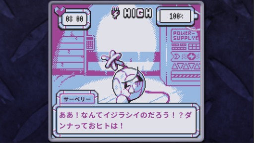 ꡼ No.004Υͥ / Υ󥿥ӥ塼ϥܥåȤ˲ήäƤ֤BatteryNoteפϡΤꤿԥ奢ʹ񿴤ɷ㤵BitSummit