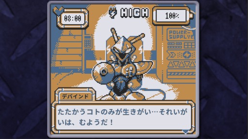 ꡼ No.009Υͥ / Υ󥿥ӥ塼ϥܥåȤ˲ήäƤ֤BatteryNoteפϡΤꤿԥ奢ʹ񿴤ɷ㤵BitSummit