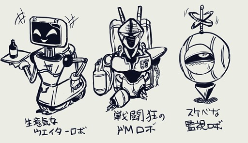 ꡼ No.011Υͥ / Υ󥿥ӥ塼ϥܥåȤ˲ήäƤ֤BatteryNoteפϡΤꤿԥ奢ʹ񿴤ɷ㤵BitSummit