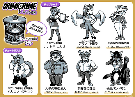 ꡼ No.013Υͥ / Υ󥿥ӥ塼ϥܥåȤ˲ήäƤ֤BatteryNoteפϡΤꤿԥ奢ʹ񿴤ɷ㤵BitSummit