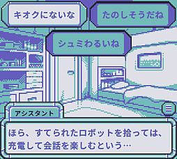 ���������꡼ No.007�Υ���ͥ������ / ���ܥåȤȤ����ä�����ʬ������Ĥ����줿��򳫤����롣��BatteryNote�פϡ�̿��Ĥʤ���å���δ֤�Ω���������å١����Υ��ɥ٥���㡼