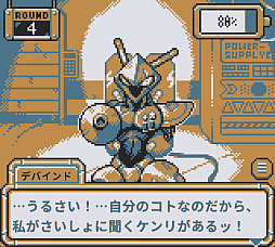 ���������꡼ No.009�Υ���ͥ������ / ���ܥåȤȤ����ä�����ʬ������Ĥ����줿��򳫤����롣��BatteryNote�פϡ�̿��Ĥʤ���å���δ֤�Ω���������å١����Υ��ɥ٥���㡼