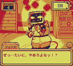 ���������꡼ No.016�Υ���ͥ������ / ���ܥåȤȤ����ä�����ʬ������Ĥ����줿��򳫤����롣��BatteryNote�פϡ�̿��Ĥʤ���å���δ֤�Ω���������å١����Υ��ɥ٥���㡼