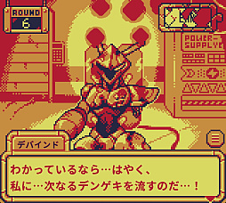 ���������꡼ No.018�Υ���ͥ������ / ���ܥåȤȤ����ä�����ʬ������Ĥ����줿��򳫤����롣��BatteryNote�פϡ�̿��Ĥʤ���å���δ֤�Ω���������å١����Υ��ɥ٥���㡼