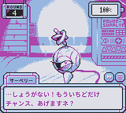 ���������꡼ No.023�Υ���ͥ������ / ���ܥåȤȤ����ä�����ʬ������Ĥ����줿��򳫤����롣��BatteryNote�פϡ�̿��Ĥʤ���å���δ֤�Ω���������å١����Υ��ɥ٥���㡼