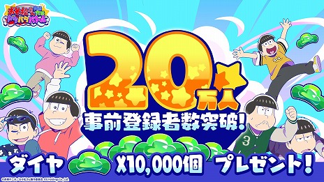 ꡼ No.008Υͥ / ޥ۸֤ϻϻͫɥХХȥ꡼6Ļͥؤδ󤻽񤭥ǥץ쥼