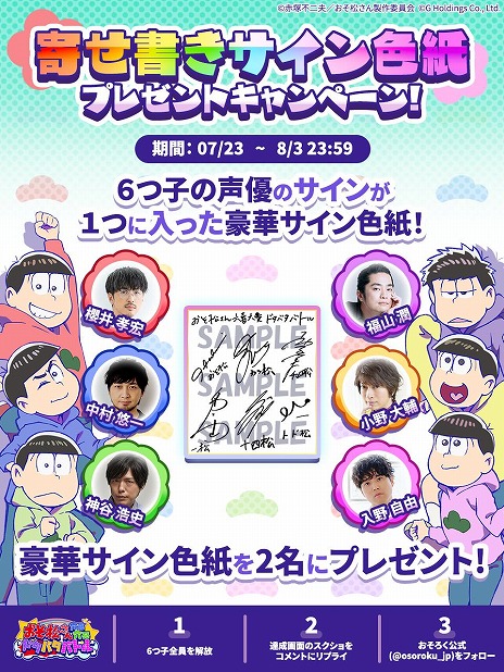 ꡼ No.010Υͥ / ޥ۸֤ϻϻͫɥХХȥ꡼6Ļͥؤδ󤻽񤭥ǥץ쥼