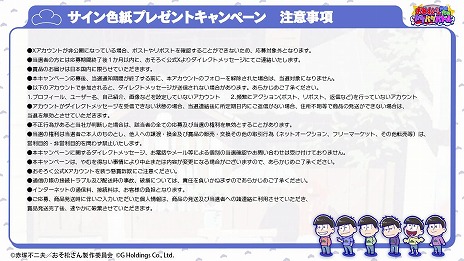 ꡼ No.011Υͥ / ޥ۸֤ϻϻͫɥХХȥ꡼6Ļͥؤδ󤻽񤭥ǥץ쥼