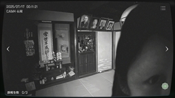 日本事故物件監視協会 -Japan Stigmatized Property-