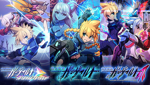 画像ギャラリー No.003のサムネイル画像 / 「蒼き雷霆 ガンヴォルト トライアングル エディション」,本日発売。シリーズ3作品と全DLCを収録した完全版が登場