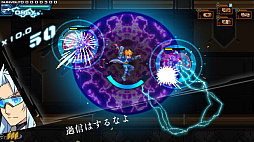 蒼き雷霆 ガンヴォルト トライアングル エディション