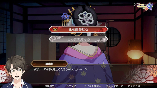 画像ギャラリー No.006のサムネイル画像 / ミステリーADV「転生遊郭: Ghost Traveler」,PC/Switch向けに10月16日にリリース。AIとの共同作業をコンセプトに,各種生成AIを活用