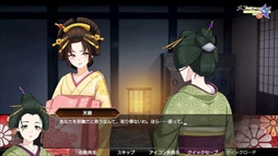 ���������꡼ No.007�Υ���ͥ������ / ���ͤεȸ��˥����ॹ��åפ�����͸������ͻ����������롣��˥ߥ��ƥ꡼�����ɥ٥���㡼��ž��ͷ��: Ghost Traveler������ȯ��