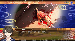 転生遊郭: Ghost Traveler