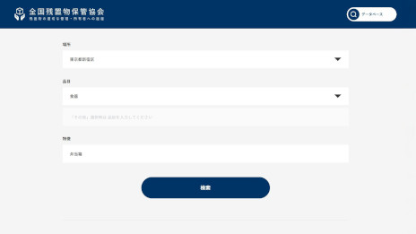 ���������꡼ No.005�Υ���ͥ������ / �θ����ߥ��ƥ꡼������ֻ���ʪArchive�ס���Ͷ����Υ���饤�󥷥�åפ�ȯ�䡣���󥿡��ͥåȾ�Υ�������å�����Ĵ�����褦