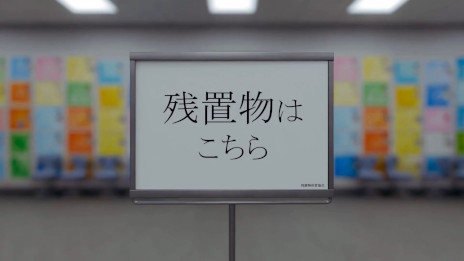 ���������꡼ No.009�Υ���ͥ������ / �θ����ߥ��ƥ꡼������ֻ���ʪArchive�ס���Ͷ����Υ���饤�󥷥�åפ�ȯ�䡣���󥿡��ͥåȾ�Υ�������å�����Ĵ�����褦