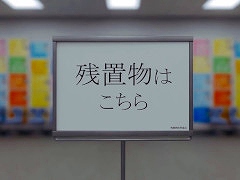 �θ����ߥ��ƥ꡼������ֻ���ʪArchive�ס���Ͷ����Υ���饤�󥷥�åפ�ȯ�䡣���󥿡��ͥåȾ�Υ�������å�����Ĵ�����褦