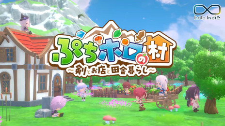 画像ギャラリー No.001のサムネイル画像 / 「ぷちホロの村 〜剣とお店と田舎暮らし〜」,Steamストアページを公開。雪花ラミィさんの協力のもと,「ぷちホロの村 オリ家具グランプリ」を開催