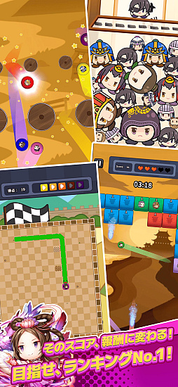 サバイバーGO〜三国志〜