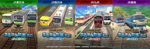 ꡼ No.002Υͥ / ֥ǥץ饳쥯 ޤ뤴ŴƻǥåSwitchѥåǤ1016ȯ䡣JRܡܡ彣ʪԤ4ʤϿ