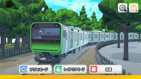 ꡼ No.007Υͥ / ֥ǥץ饳쥯 ޤ뤴ŴƻǥåSwitchѥåǤ1016ȯ䡣JRܡܡ彣ʪԤ4ʤϿ