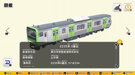 ꡼ No.011Υͥ / ֥ǥץ饳쥯 ޤ뤴ŴƻǥåSwitchѥåǤ1016ȯ䡣JRܡܡ彣ʪԤ4ʤϿ