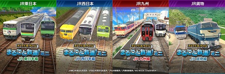 ꡼ No.013Υͥ / ֥ǥץ饳쥯 ޤ뤴ŴƻǥåSwitchѥåǤ1016ȯ䡣JRܡܡ彣ʪԤ4ʤϿ