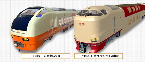 ꡼ No.014Υͥ / ֥ǥץ饳쥯 ޤ뤴ŴƻǥåSwitchѥåǤ1016ȯ䡣JRܡܡ彣ʪԤ4ʤϿ