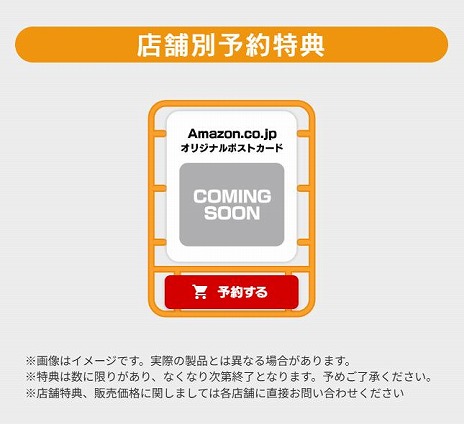 ꡼ No.015Υͥ / ֥ǥץ饳쥯 ޤ뤴ŴƻǥåSwitchѥåǤ1016ȯ䡣JRܡܡ彣ʪԤ4ʤϿ