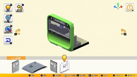 ꡼ No.017Υͥ / ֥ǥץ饳쥯 ޤ뤴ŴƻǥåSwitchѥåǤ1016ȯ䡣JRܡܡ彣ʪԤ4ʤϿ