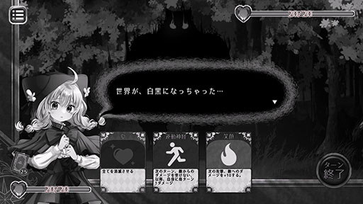 画像ギャラリー No.004のサムネイル画像 / 少女の「大切なもの」をコストに戦うデッキ構築型ローグライクADV「代償少女」,Steamストアページが公開に。2026年内に講談社よりリリース