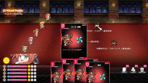 ꡼ No.005Υͥ / Υץ쥤ݡϡߥɥХȥRPGɡDestiny Codeפϥ̤Υ꥽ʬȡ̤ơŬڤԤġɤȤˤĤʤ