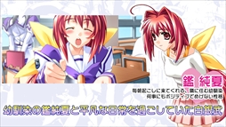 マブラヴ REMASTERED