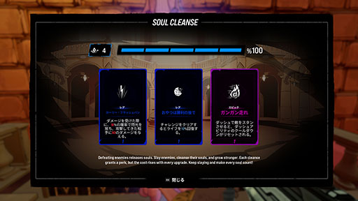 画像ギャラリー No.007のサムネイル画像 / “ハイスピード・ローグライトFPS”を謳う新作「Holy Shoot」,早期アクセス版を本日リリース